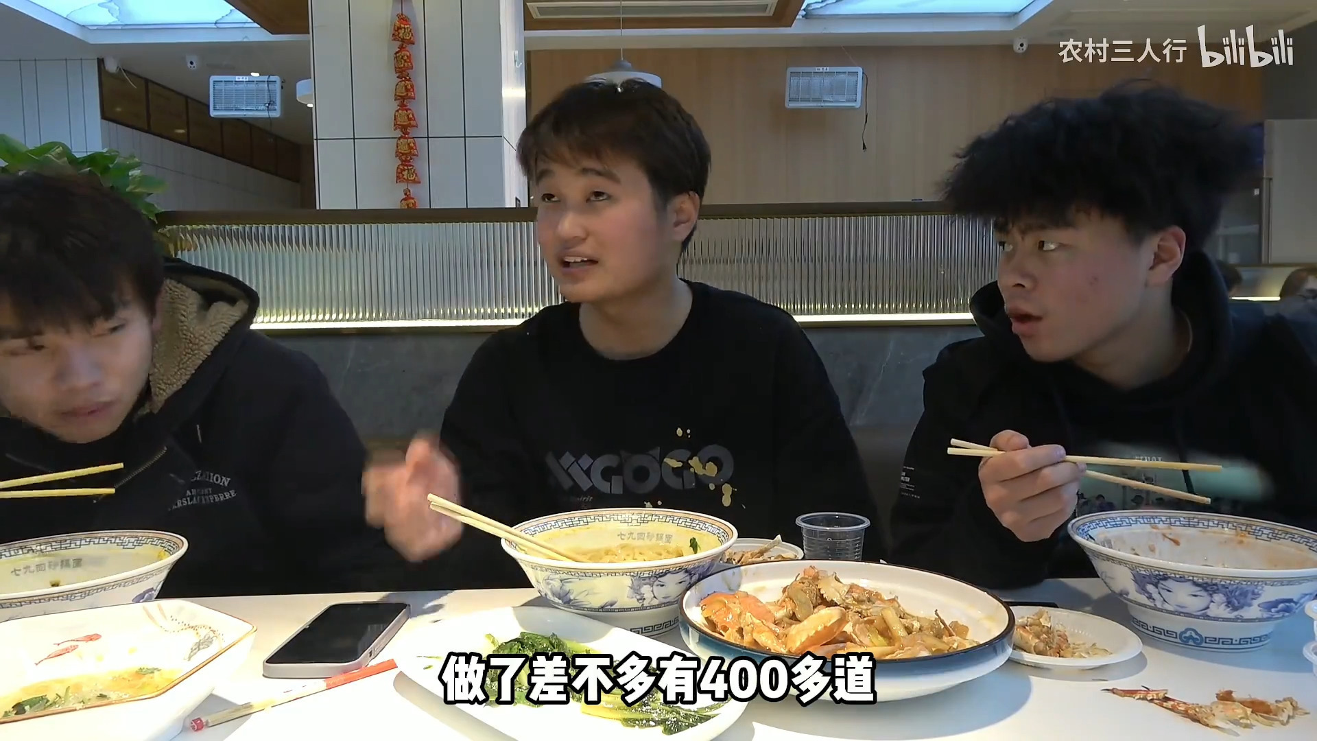 农村三人行驾校篇 第1集 报名驾考